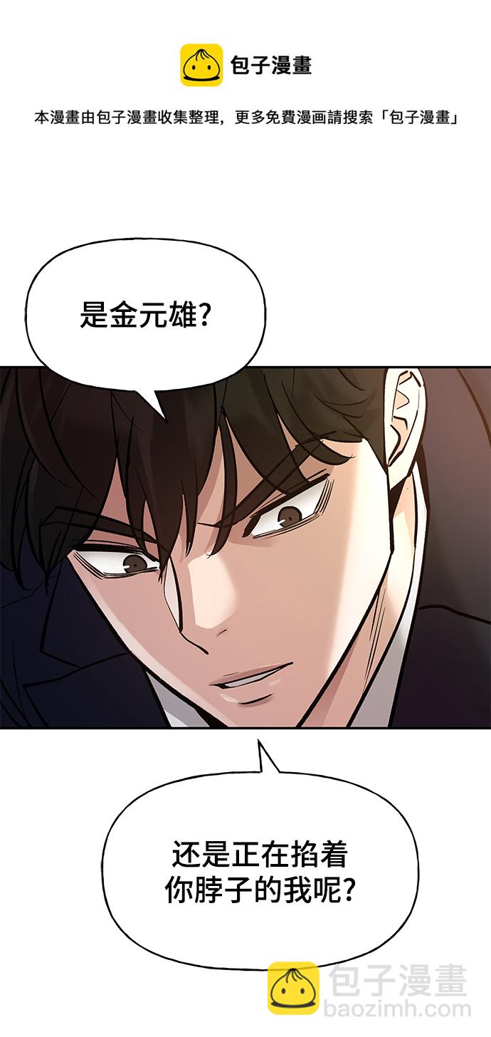 第19话53