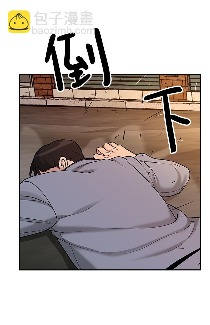 第19话55