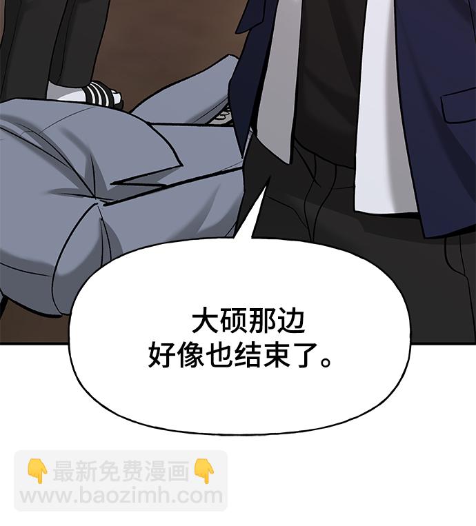 第19话57