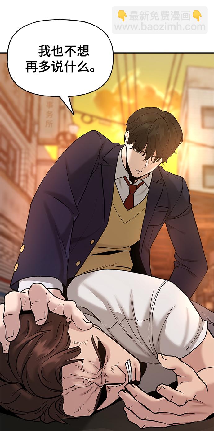 第19话58