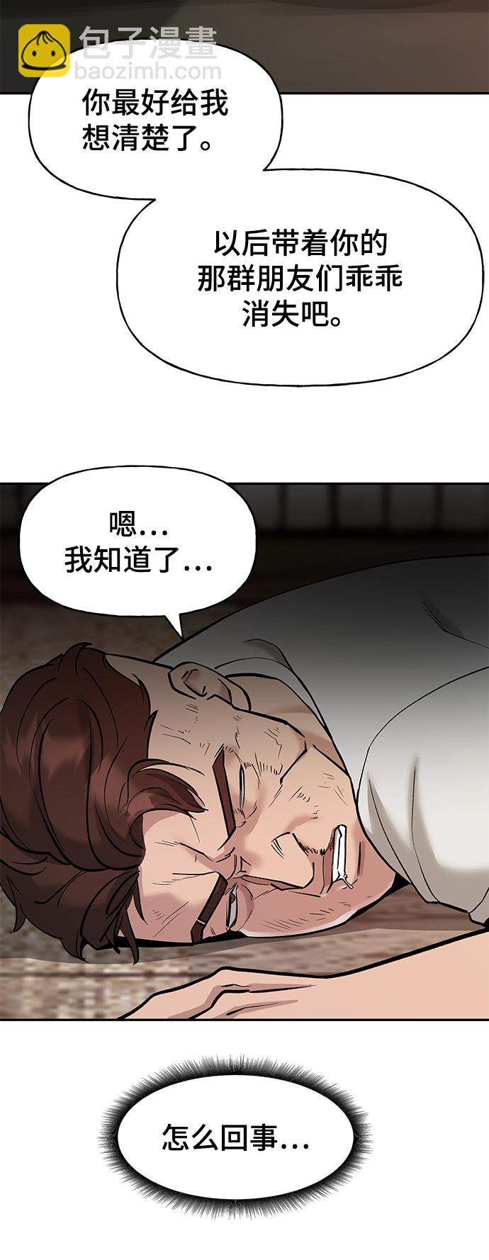 第19话59