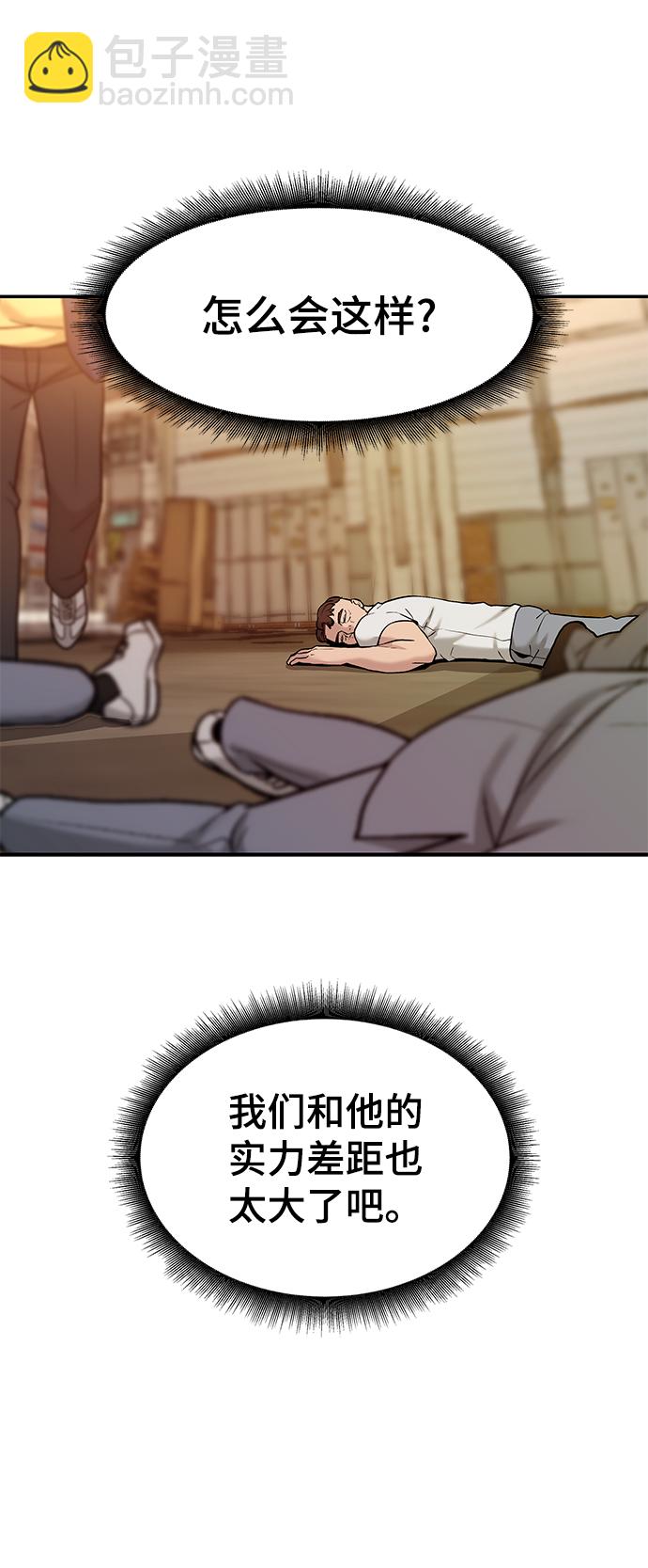 第19话60