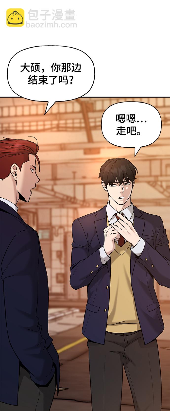 第19话61