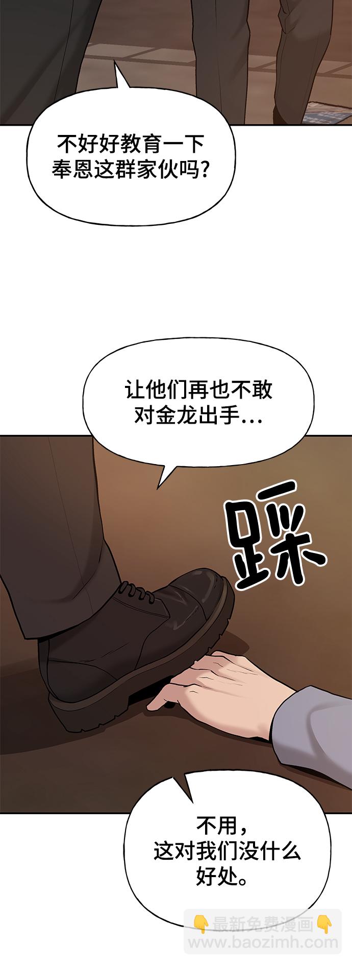 第19话62