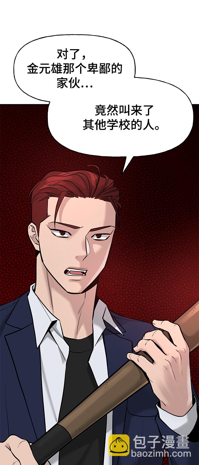 第19话63