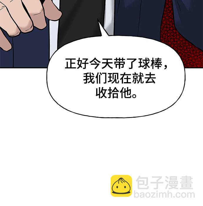 第19话64