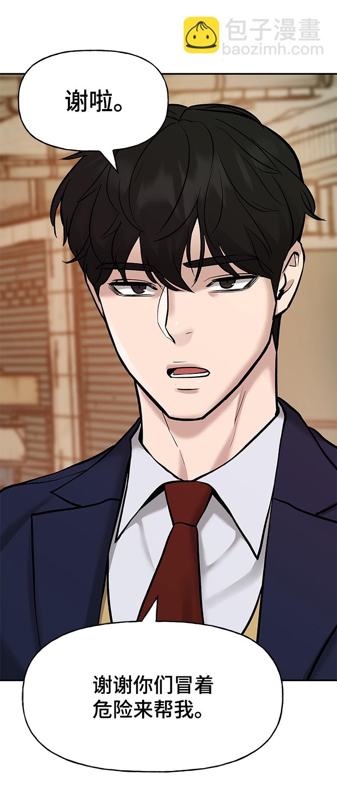 第19话66