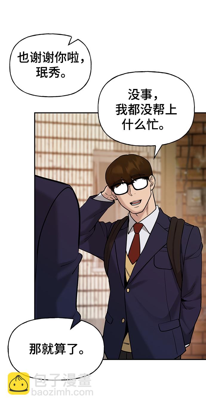 第19话68