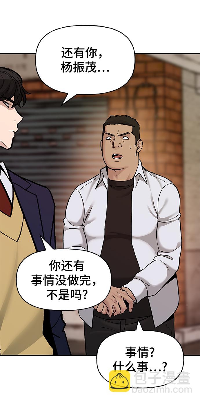 第19话69