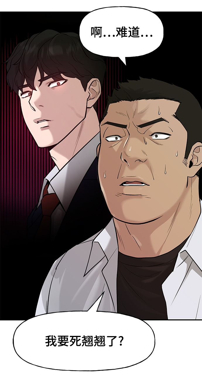 第19话70