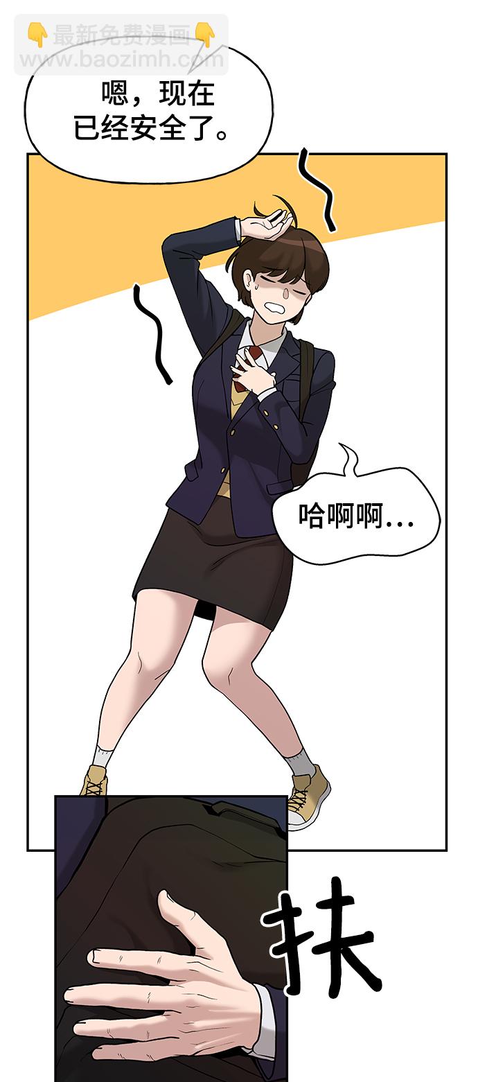 第19话73