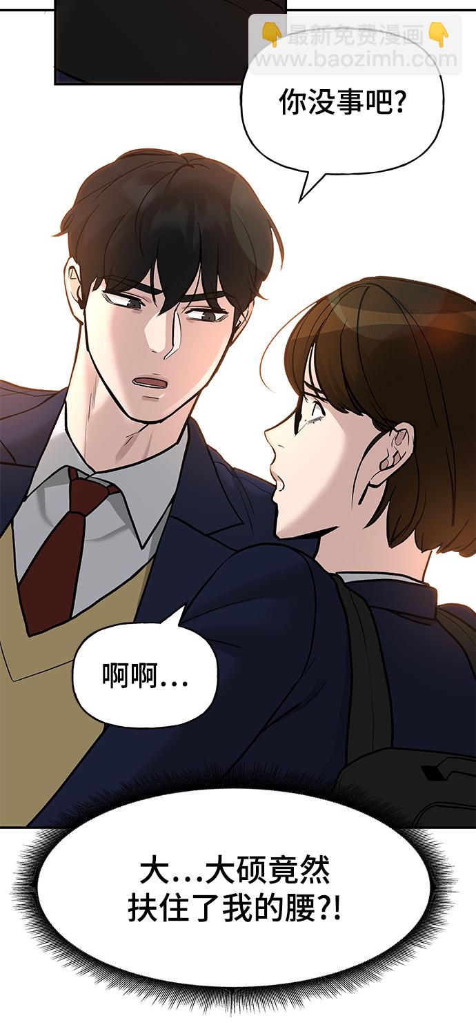 第19话74