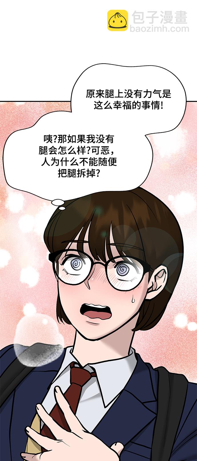 第19话75
