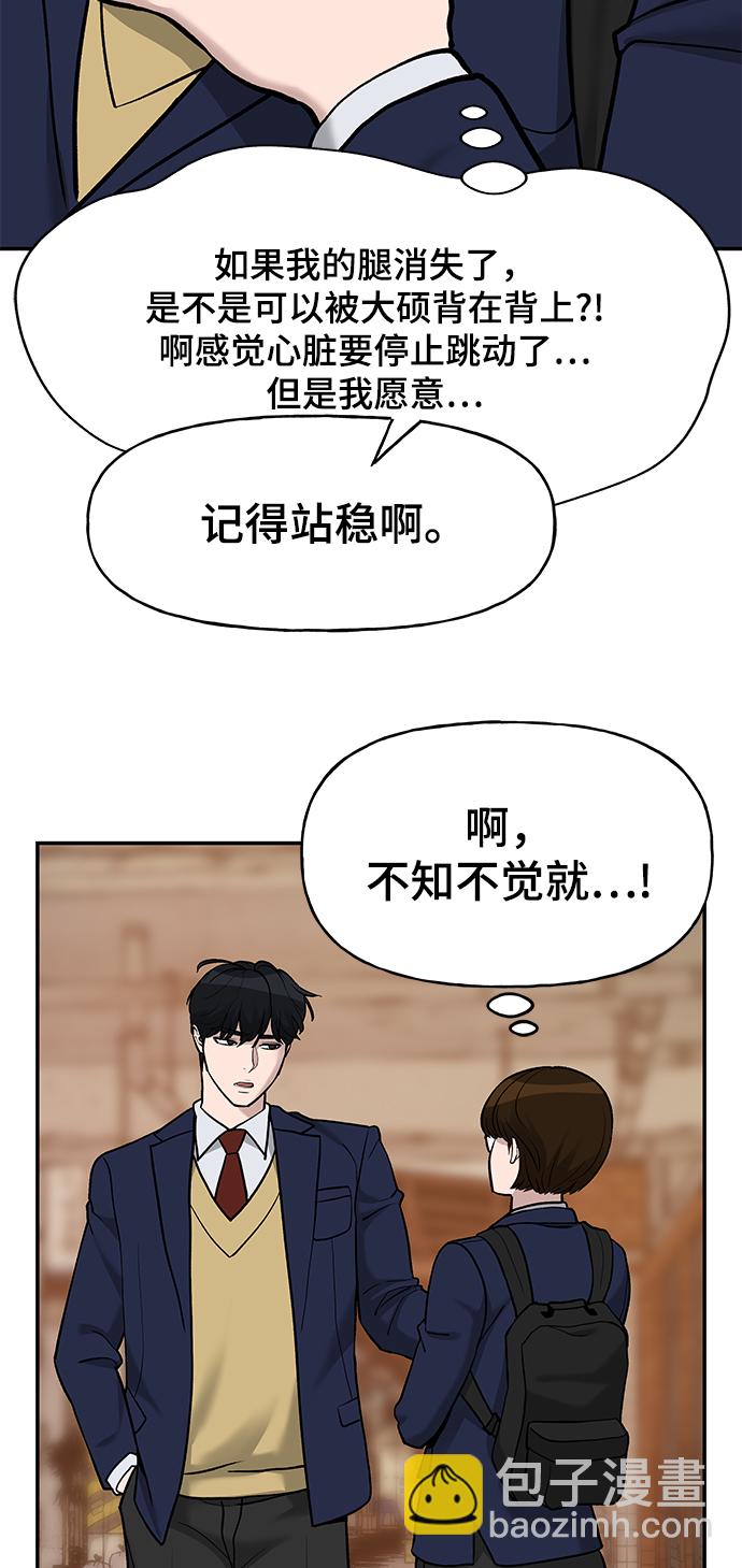 第19话76