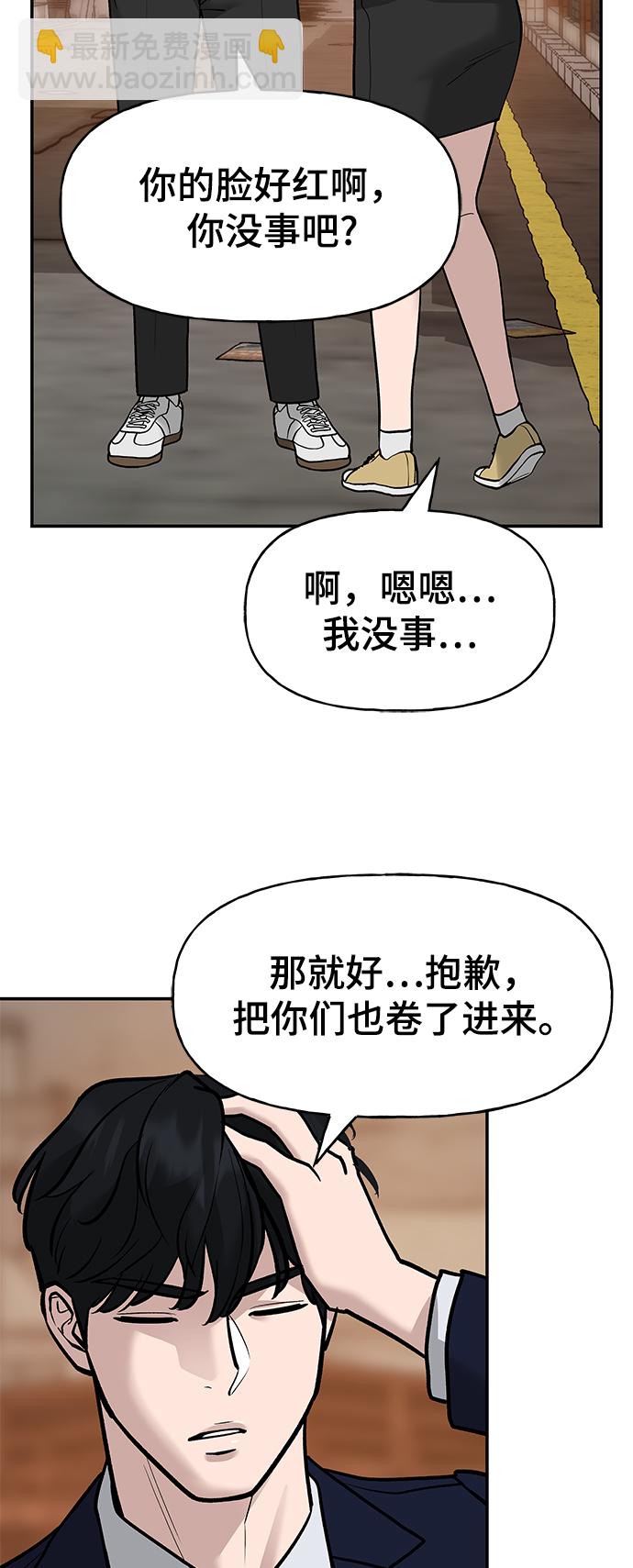 第19话77