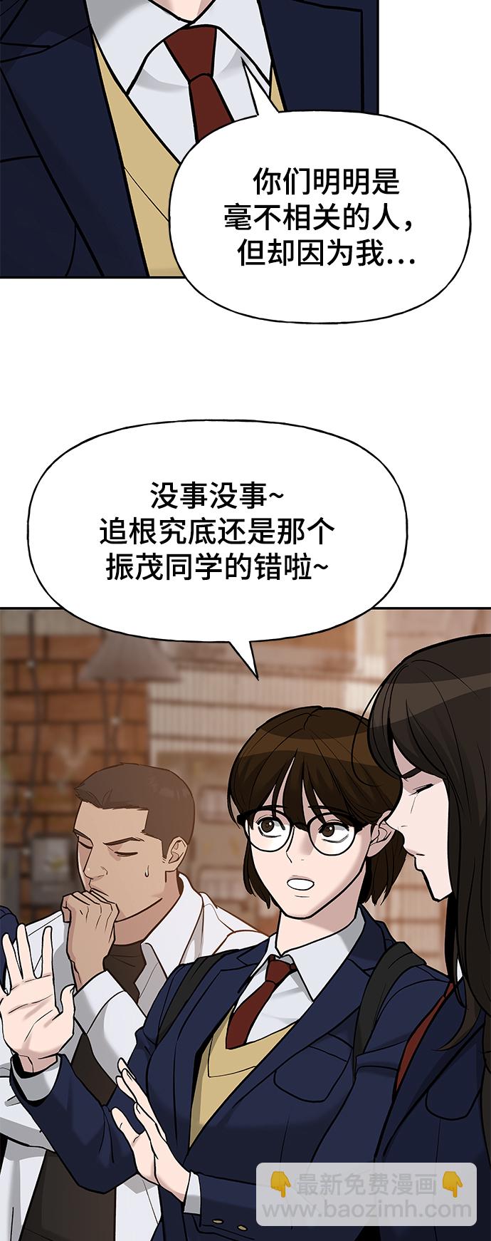第19话78