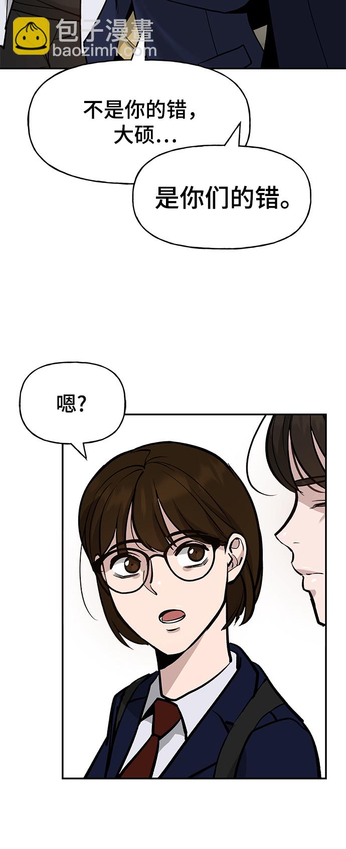 第19话79