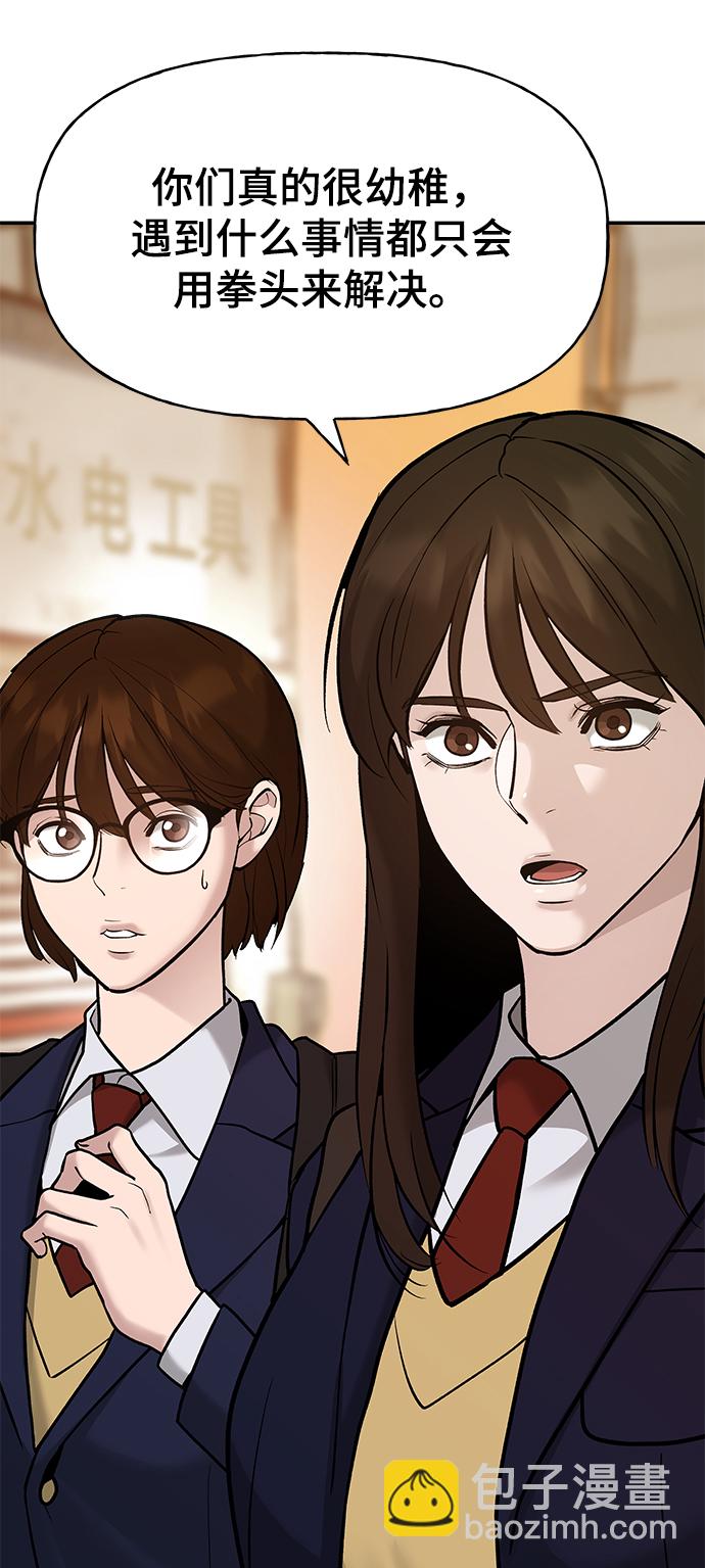 第19话82