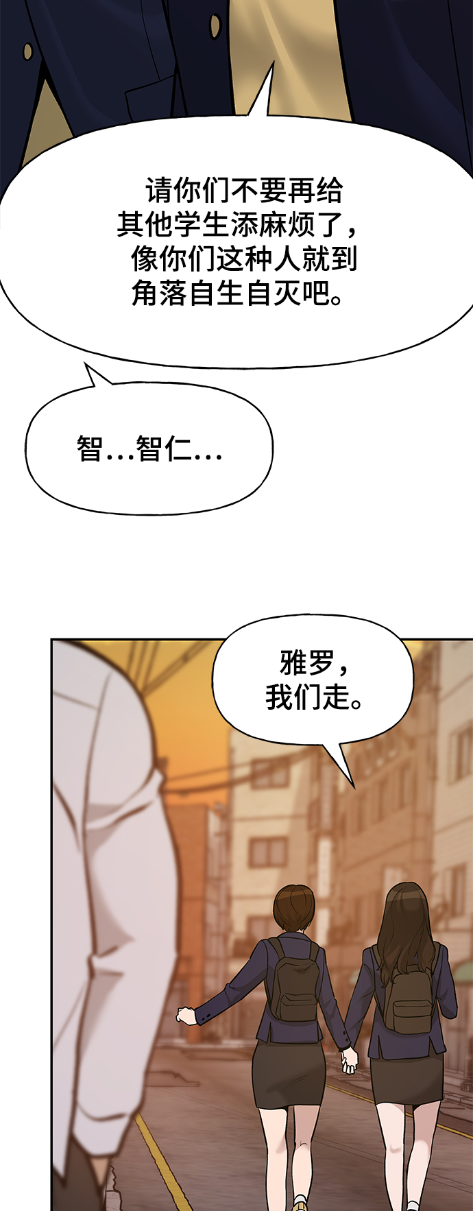 第19话83