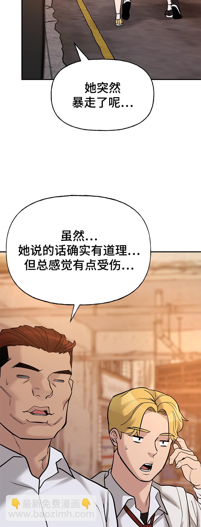 第19话84