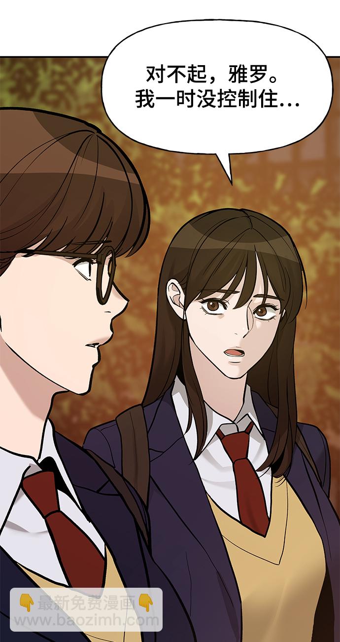 第19话90