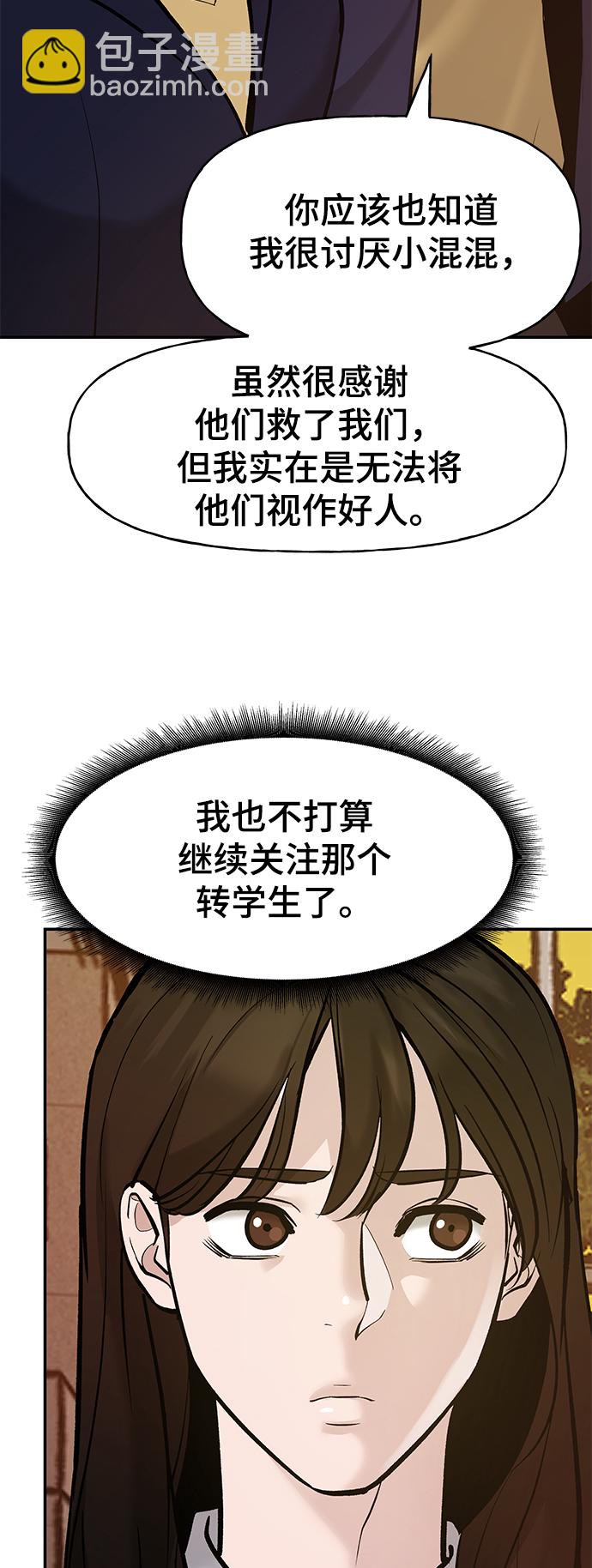 第19话91