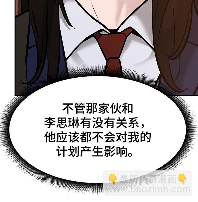 第19话92