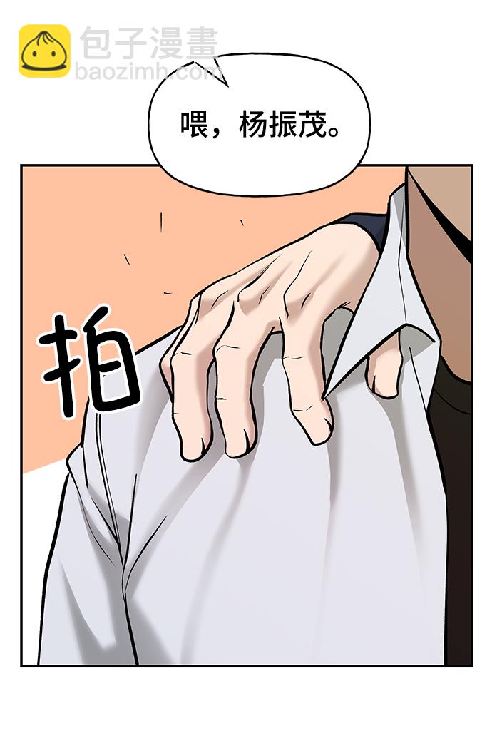 第19话98