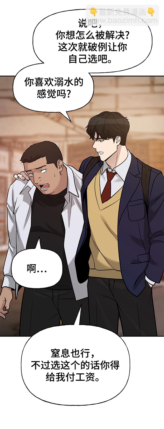 第19话99