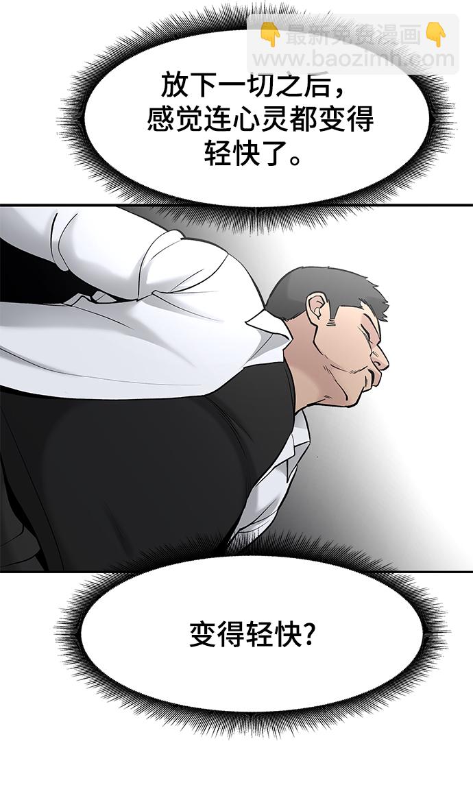 第20话73