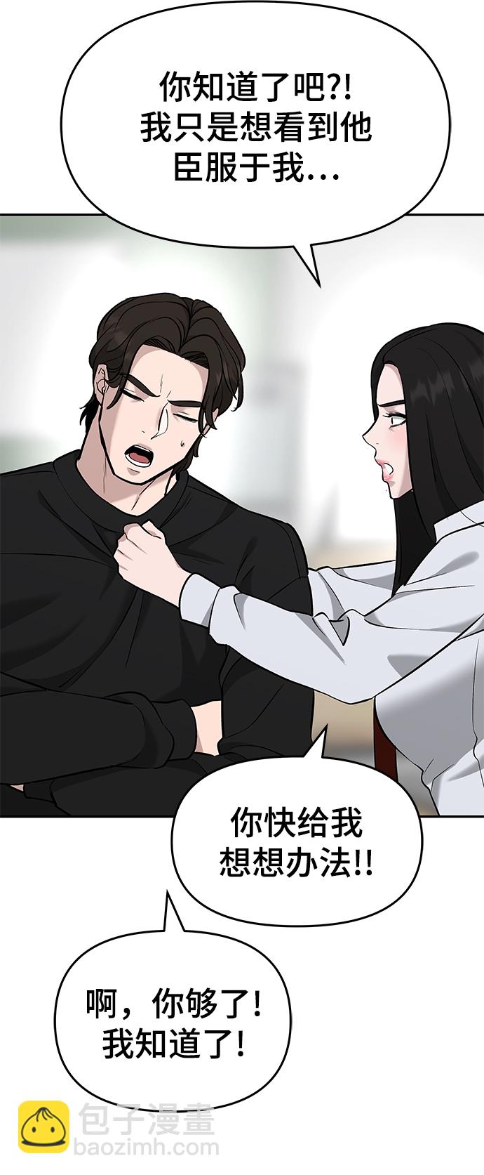 第21话100