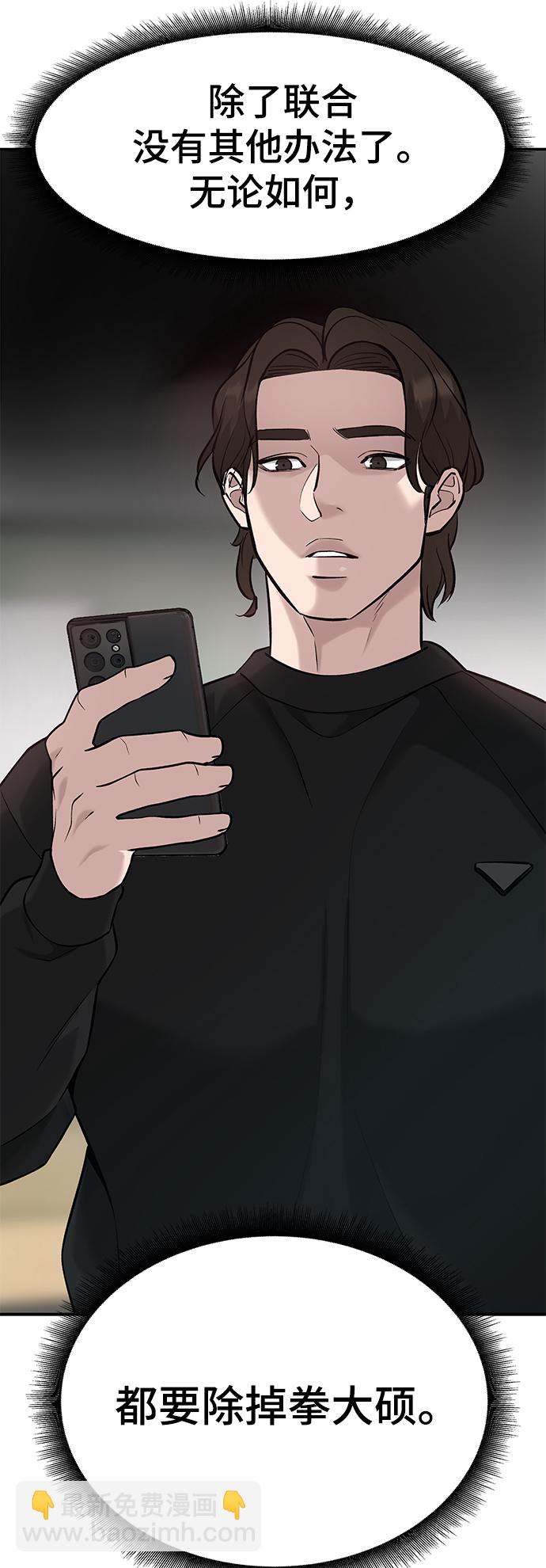 第21话103