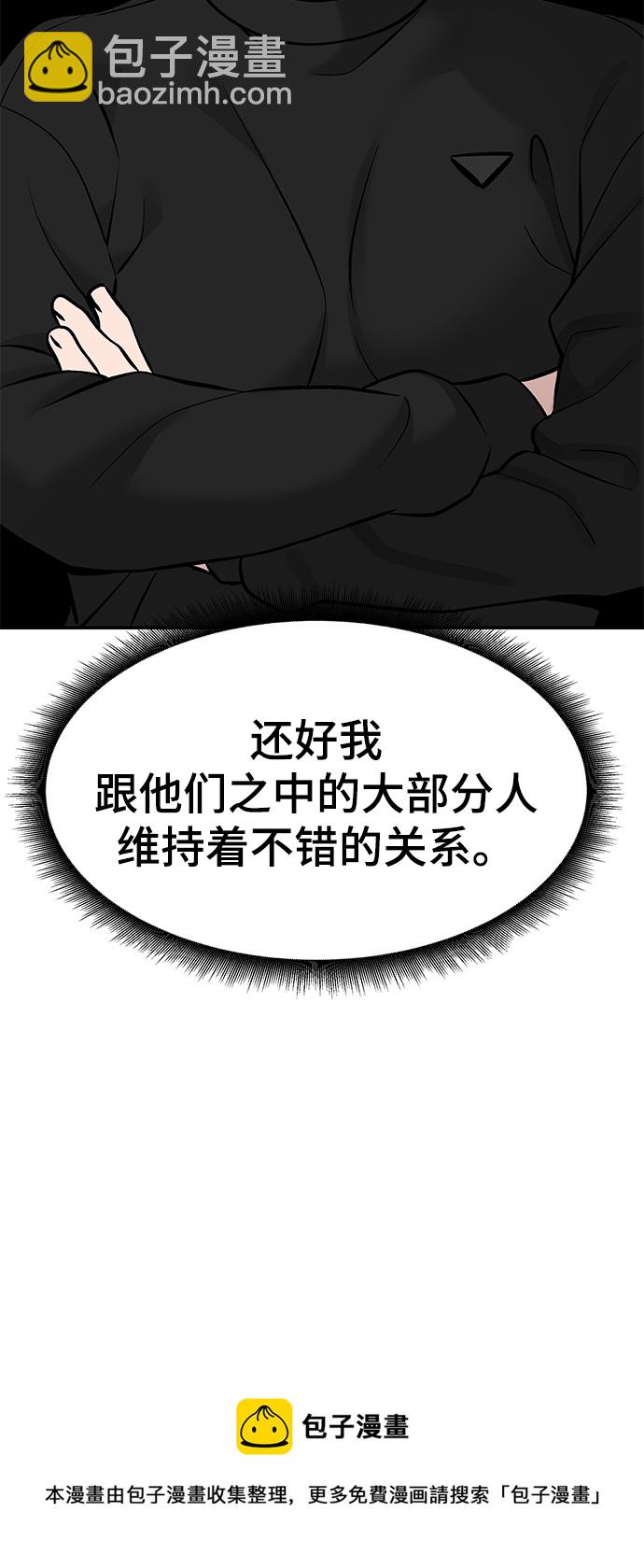 第21话106