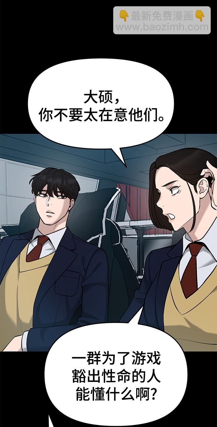 第21话12