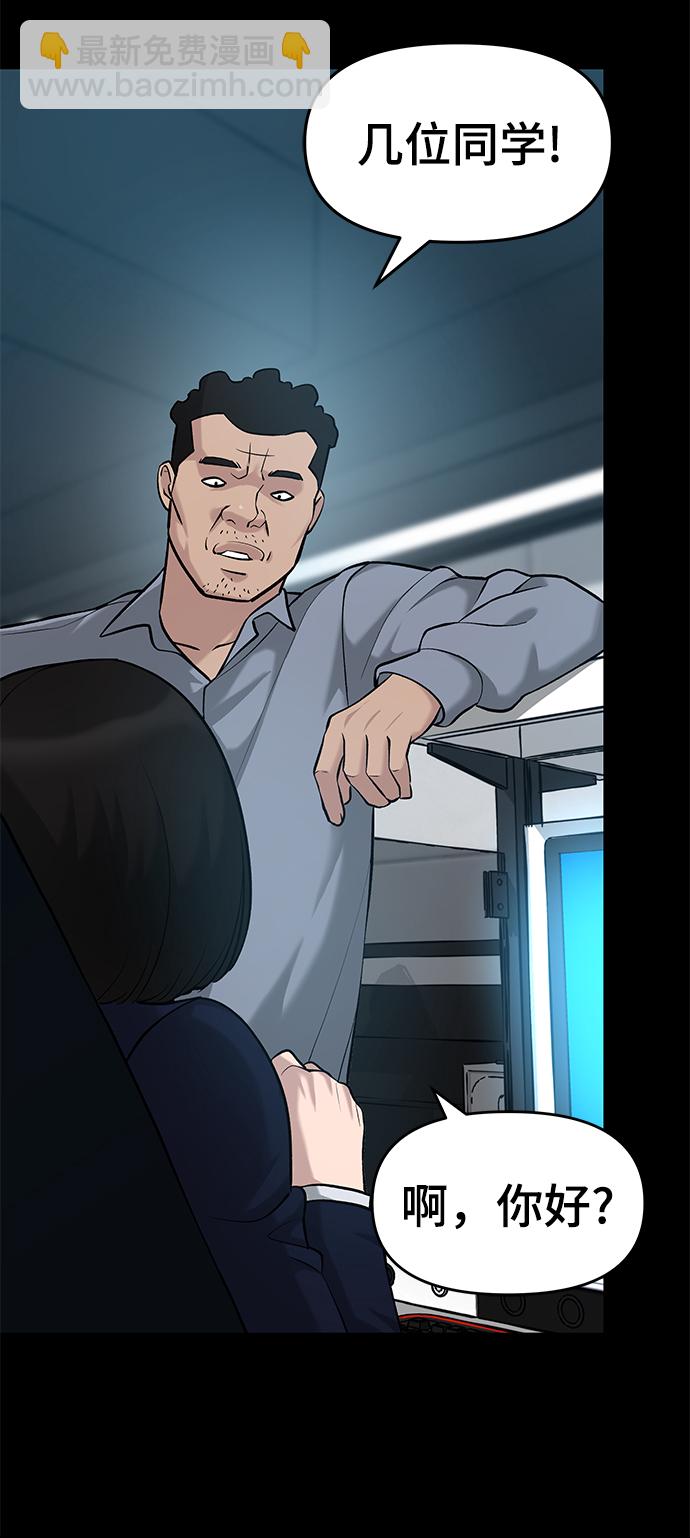 第21话16