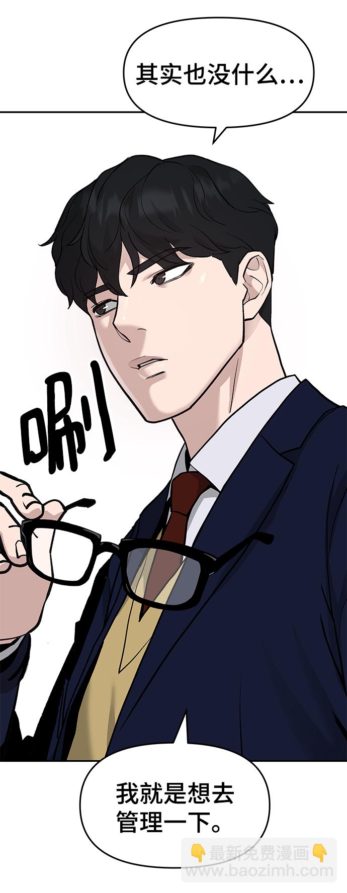 第21话21