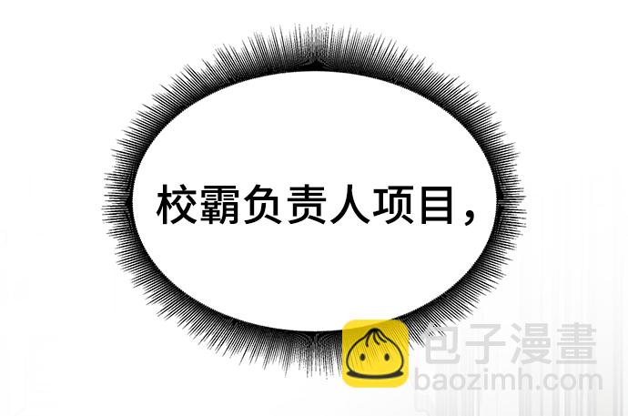 第21话23