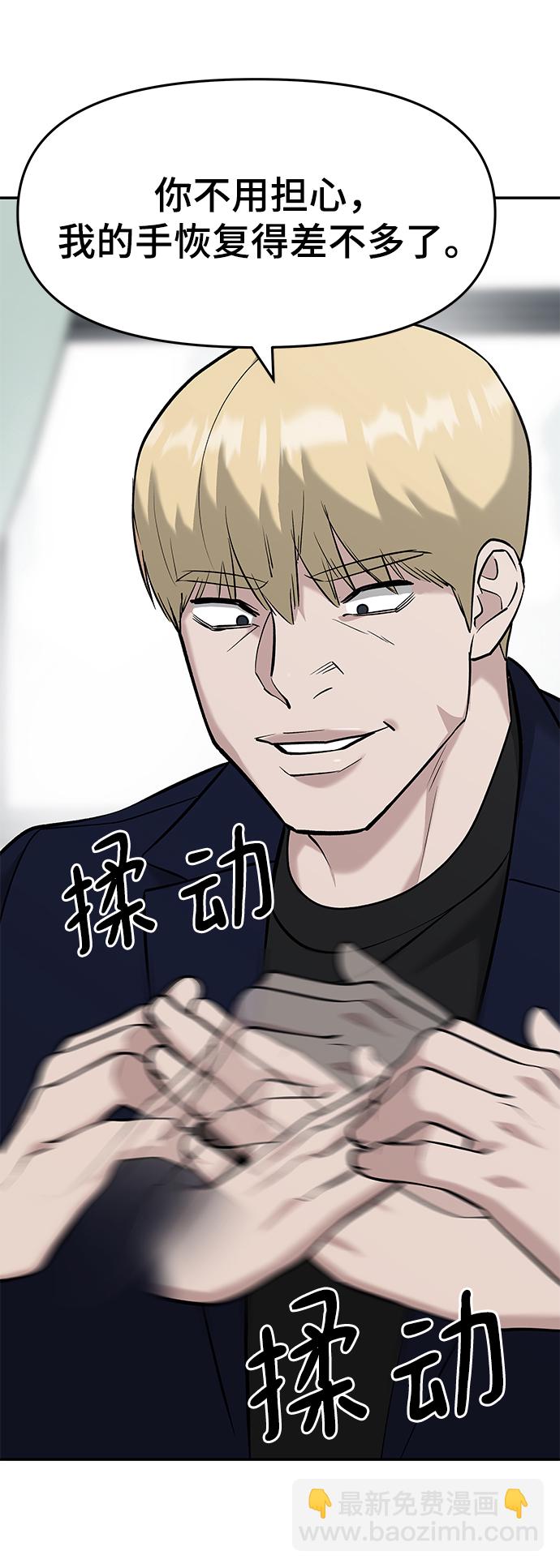 第21话28