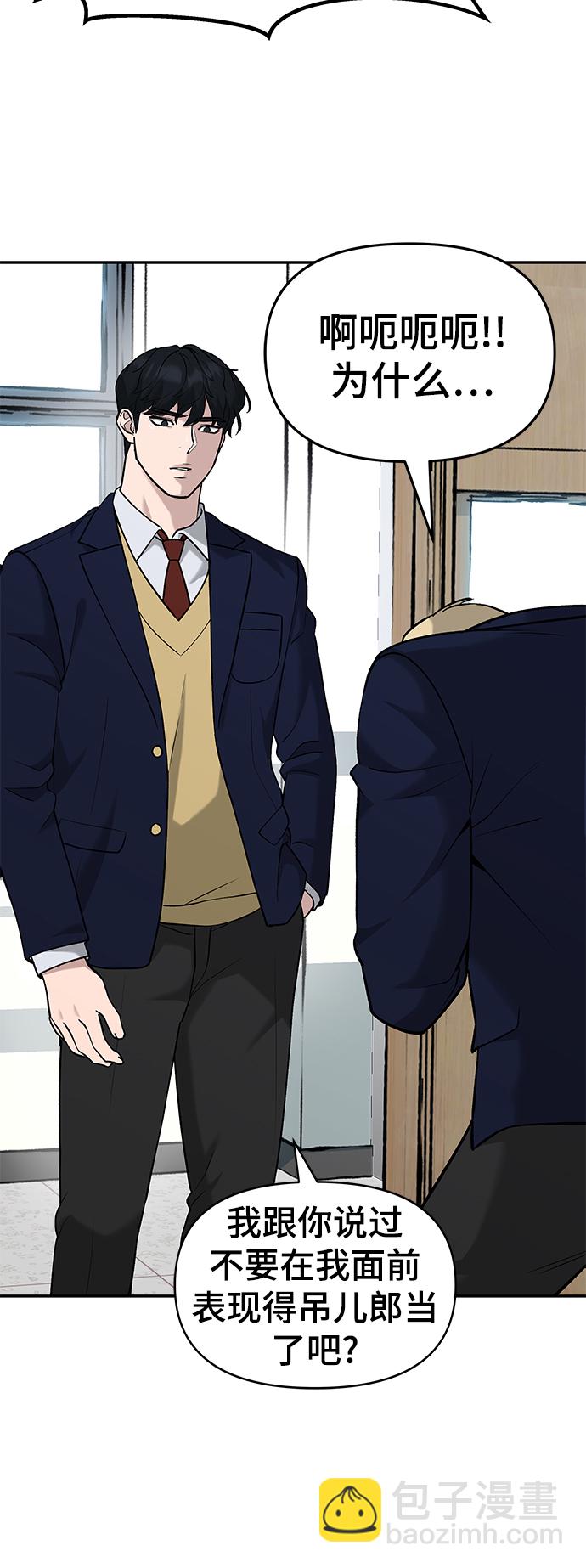第21话31