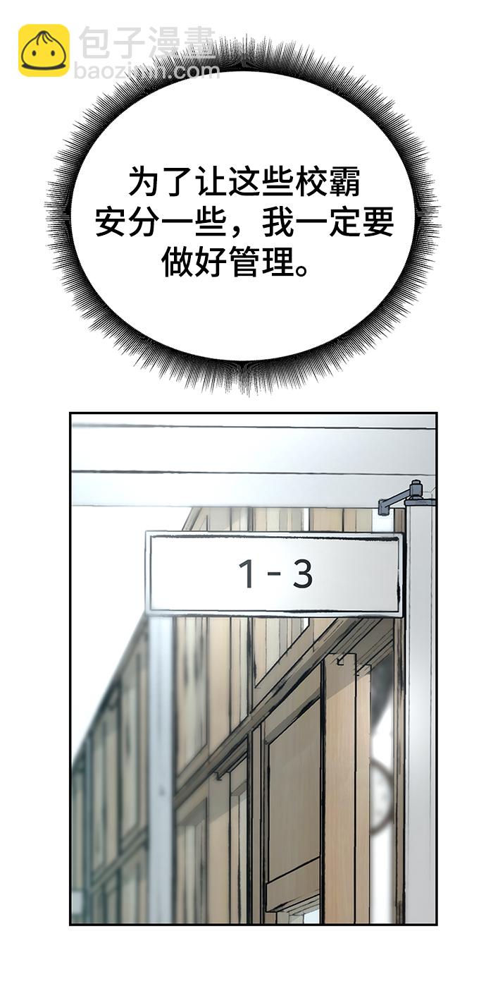 第21话33