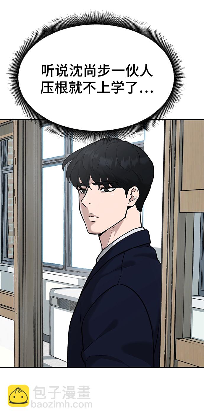 第21话34
