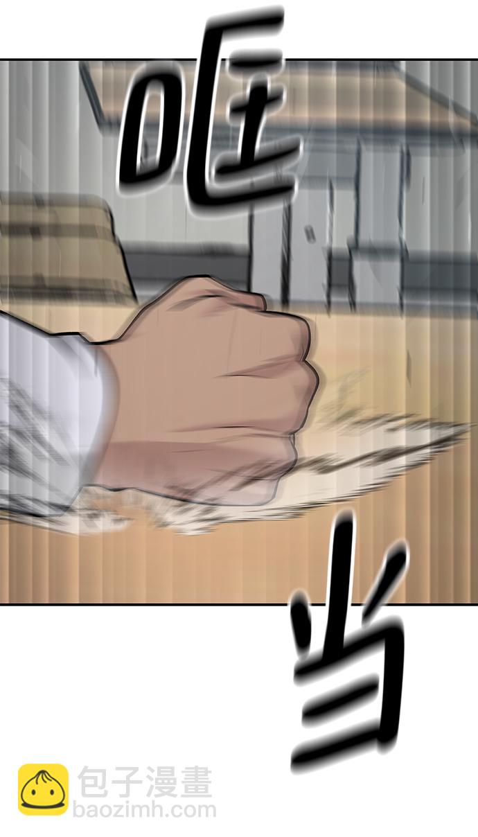 第21话39