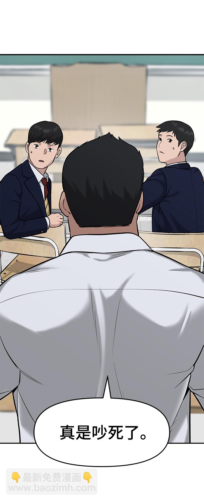 第21话40