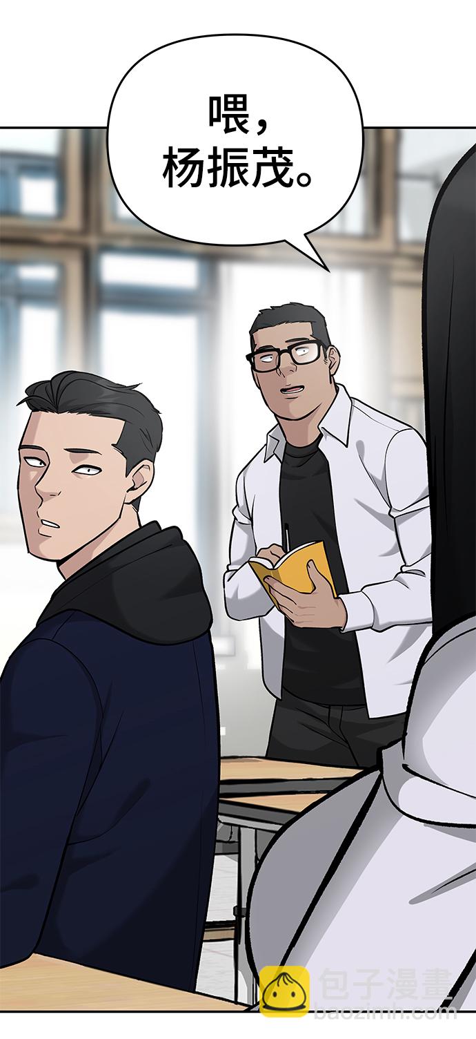 第21话44