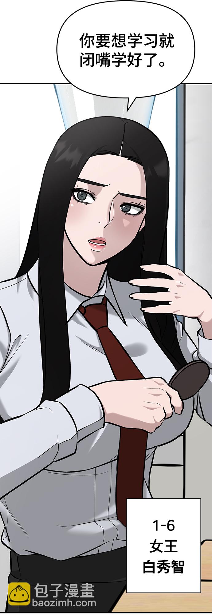 第21话45