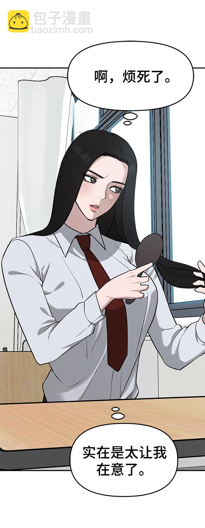 第21话48