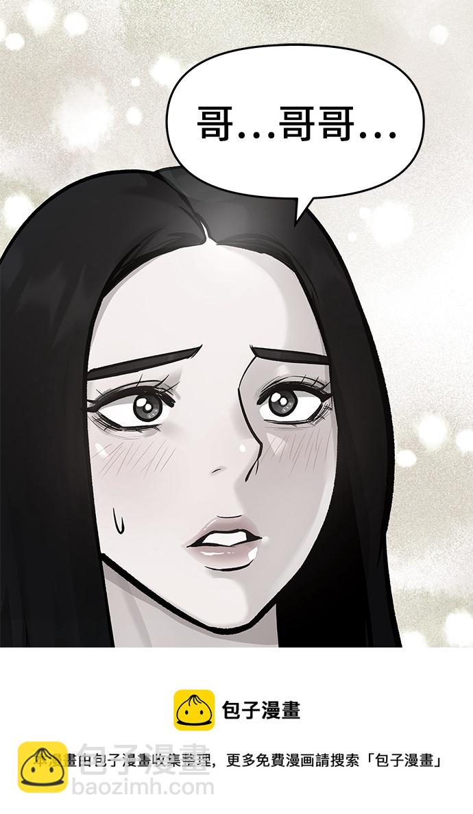 第21话49