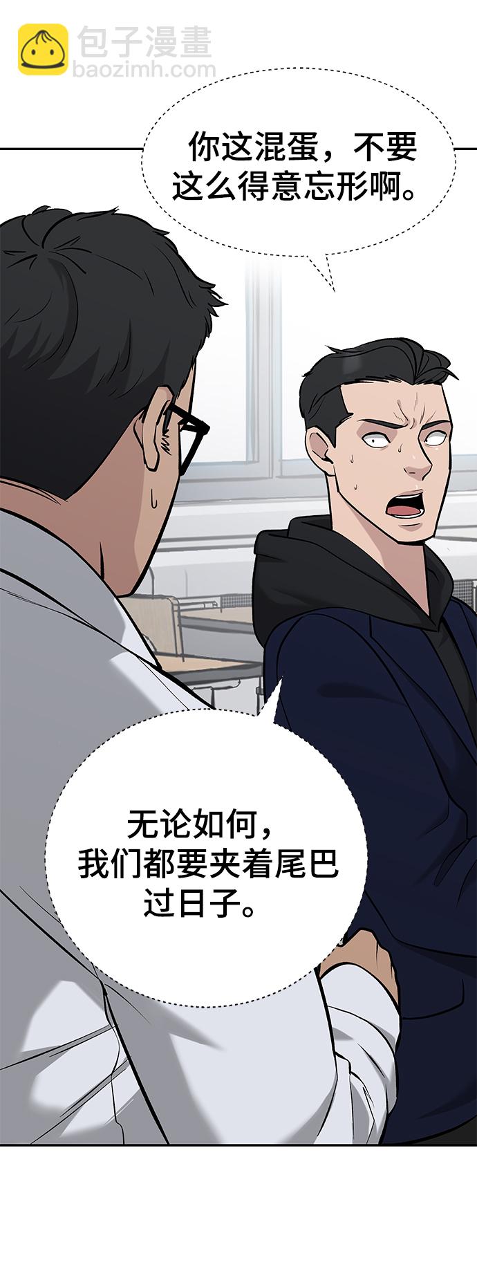 第21话51
