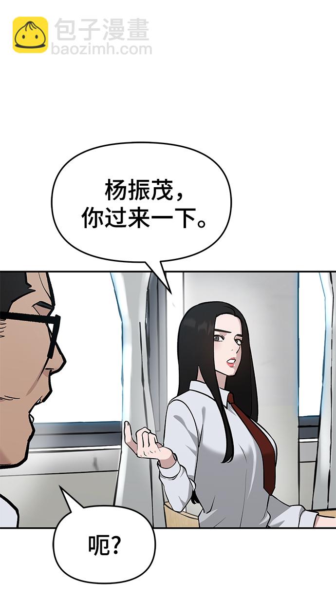 第21话55