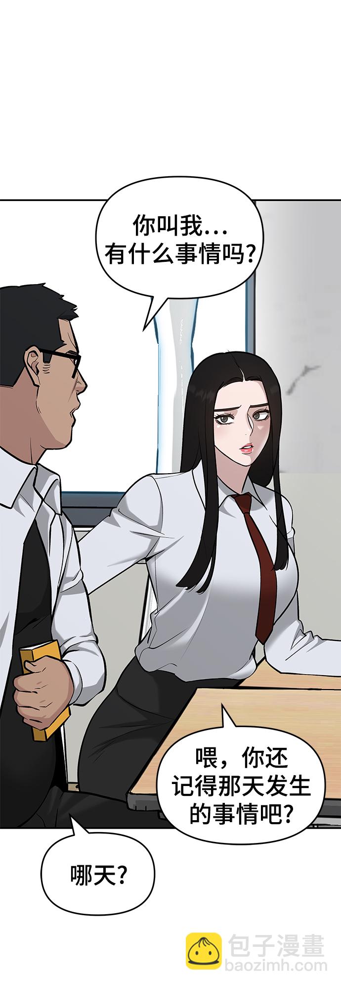 第21话57